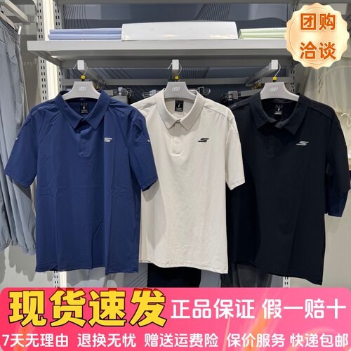 外线针织速干接触凉感短袖POLO衫