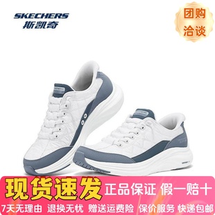 Skechers斯凯奇25年新款 150404 女士多色拼接日常一脚蹬休闲运动鞋
