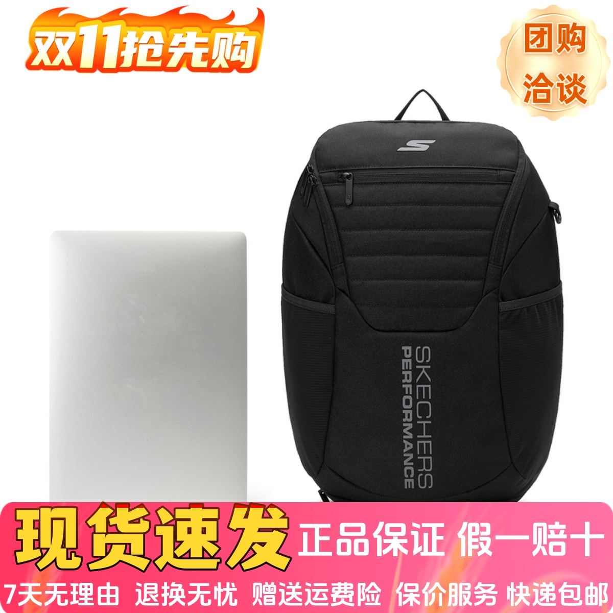 休闲大容量舒适防泼水双肩背包