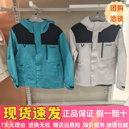 Skechers斯凯奇山野户外系列男士秋冬季舒适宽松冲锋衣P126M046