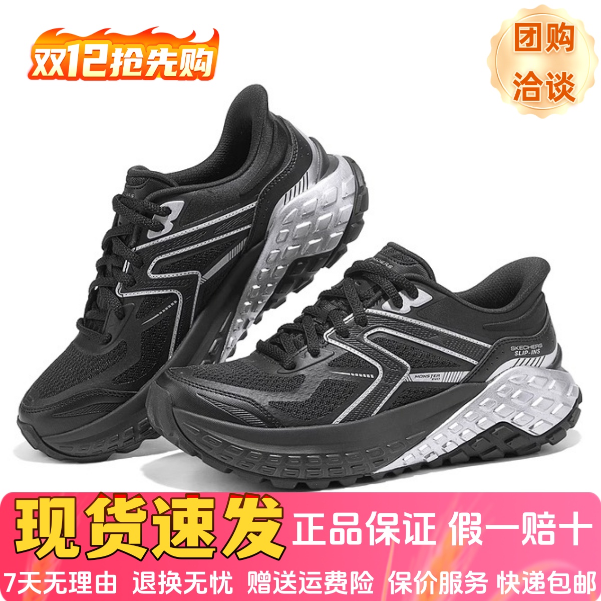 新款女士休闲舒适透气绑带老爹鞋