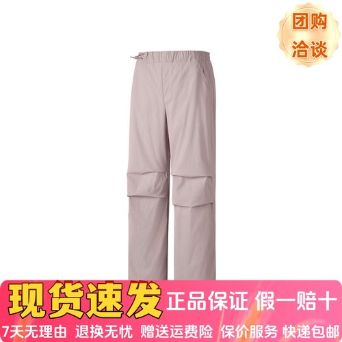 加绒闪穿长裤休闲运动梭织长裤