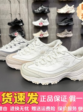 Skechers斯凯奇闪穿鞋女士老爹鞋厚底舒适透气休闲运动鞋150864