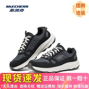 Skechers斯凯奇春秋男款百搭复古简约绑带城市户外运动鞋237785
