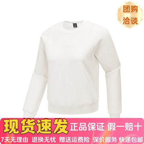 柔软亲肤运动针织卫衣圆领套头衫