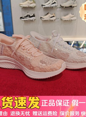Skechers斯凯奇夏季新款女士轻质舒适柔软耐穿缓震运动鞋150463
