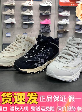 Skechers斯凯奇25秋冬加绒高帮绑带保暖舒适运动鞋169075 167595