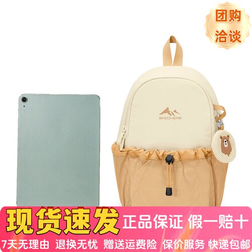 运动户外系列男女童时尚双肩背包