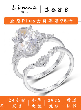 S925银华丽风椭圆莫桑石戒指女金色皇冠花型围镶欧美风爆款
