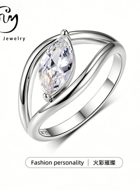 S925银马眼形莫桑石戒指简约时尚镂空戒子亚马逊热卖