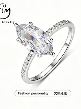 S925银马眼形莫桑石戒指独立站热卖戒子简约经典款莫桑石指环