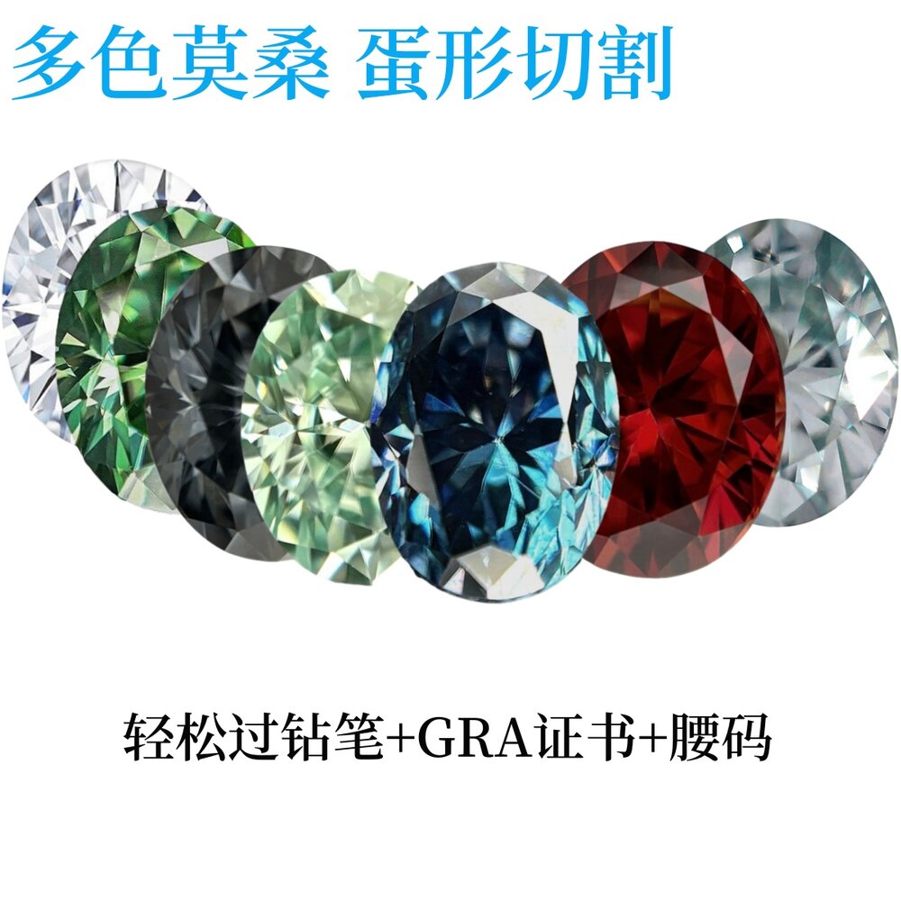 八心八箭莫桑石裸钻戒指带证书