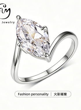 S925银金色莫桑石戒指马眼主石简约轻奢设计感女款通勤爆款热卖