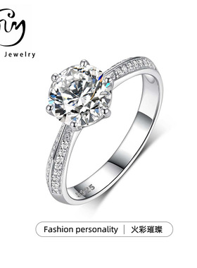 亚马逊热卖925银镶莫桑石六爪主石戒指求婚订婚婚戒情侣款银饰