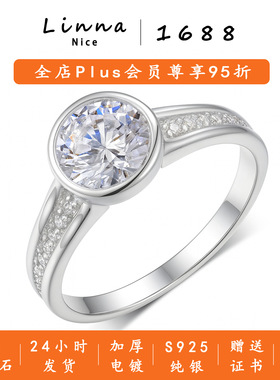 S925银莫桑石戒指圆形主石包边设计戒臂镶石金色简约百搭女款热卖