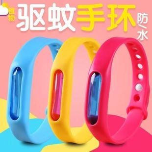 家用户外学生防蚊 成人儿童驱蚊手环儿童硅胶手链植物精油防叮新款