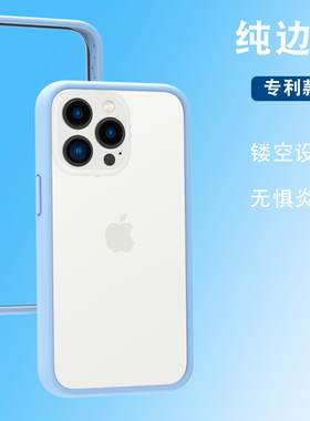 适用于苹果13手机壳液态硅胶纯边框壳超薄防摔iPhone13Promax手机套散热保护套男女款透明mini新款迷你高级感