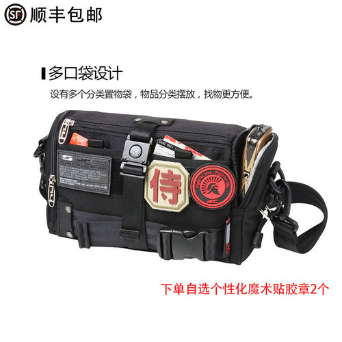 JR男士多功能腰包户外战术胸包斜挎包单肩包防水摩托车机能包潮牌 - 封面