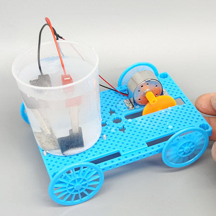 盐水动力小车 原电池 科学实验科技小制作小发明中小学生化学镁碳
