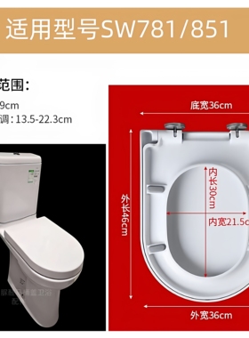 适配TOTO香港SW781 C945 940 TC281 SW821马桶盖公屋油压脲醛厕板