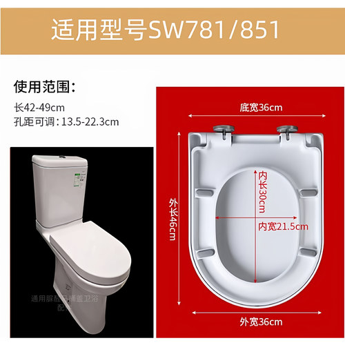 适配TOTO马桶盖加厚缓降不发黄