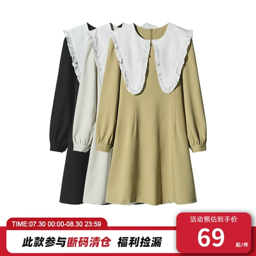 Весенняя кукла, короткое приталенное платье, корсет, лонгслив, юбка, французский стиль, кукольный воротник