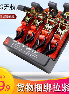 4件套捆绑带送收纳袋送4织带拉环