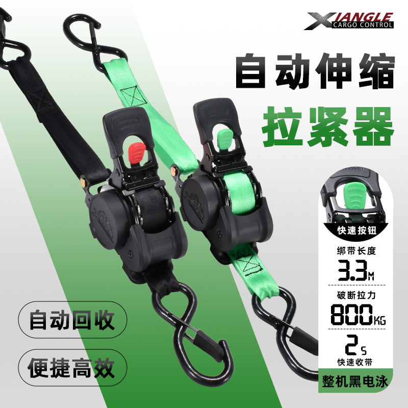 伸缩柄拉紧器汽车自驾游游艇摩托车固定自动伸缩收紧器捆绑带