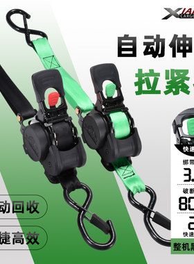 伸缩柄拉紧器汽车自驾游游艇摩托车固定自动伸缩收紧器捆绑带