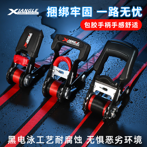 自驾游拉紧器绑带2件套彩盒装