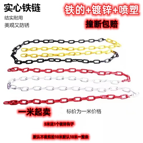 双色金属警示柱链子挡车铁链