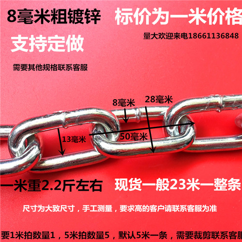 镀锌链栓牛河道护栏景观防护铁链