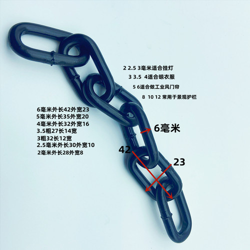 黑色铁链电泳吊灯链条黑色门帘