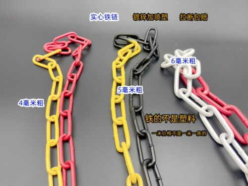 黄黑铁链红白金属警示柱链条