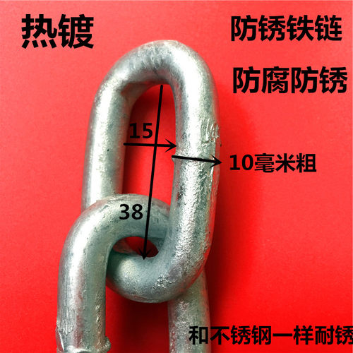 铁链户外不锈铁链热镀锌链条
