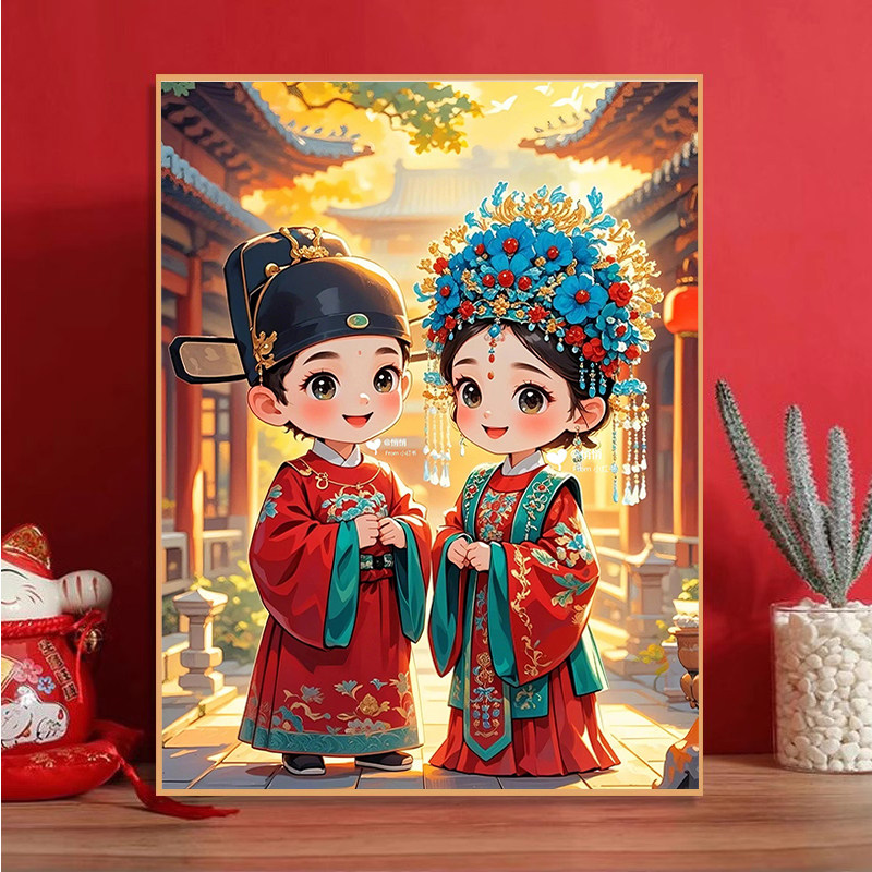 新婚礼物送新娘手工diy钻石画黏钻中式国风人物结婚十字绣带相框