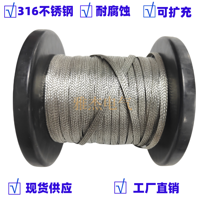316不锈钢丝编织带2MM-50MM金属编制套管 电线屏蔽网管伸缩网套