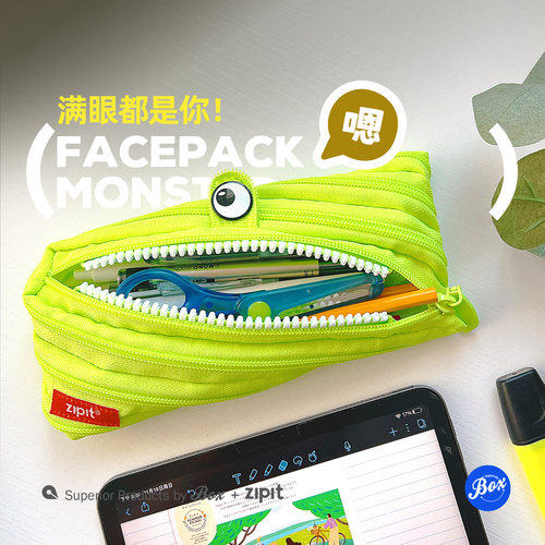 荧光绿笔袋BOX耐磨新款怪兽