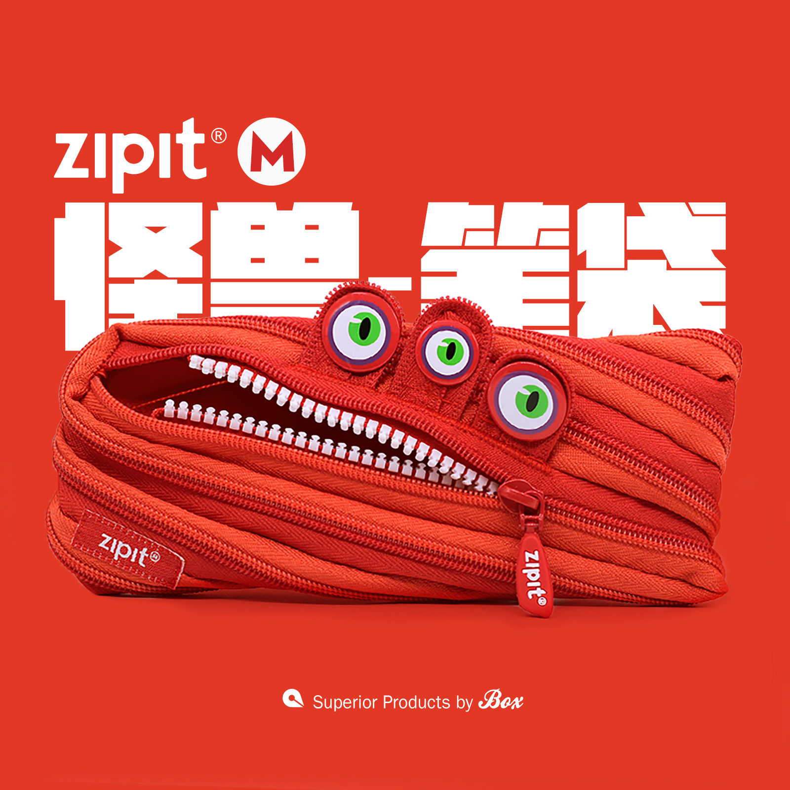 一根拉链笔袋box涤纶节日卡通