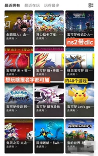 Switch数字版游戏宝可梦za朱紫剑同捆合集 ns2 ns主号出租下载版