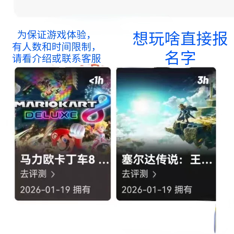 马里奥赛车8 NS任天堂数字版游戏Switch马里奥赛车8下载版 中文版