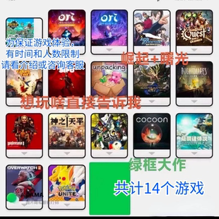 Switch游戏 任天堂NS 塞尔达传说2 王国之泪 塞尔达2 中文 数字版