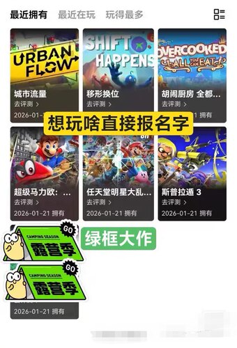 Switch数字版游戏账号ns2 ns主号出租喷射3 奥德赛 大乱斗下载版