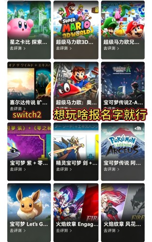 Switch数字版游戏宝可梦za朱紫剑同捆合集ns2 ns主号出租下载版