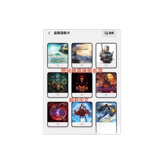 塞尔达旷野之息Switch ns2账号租 数字版出下载版 中文游戏