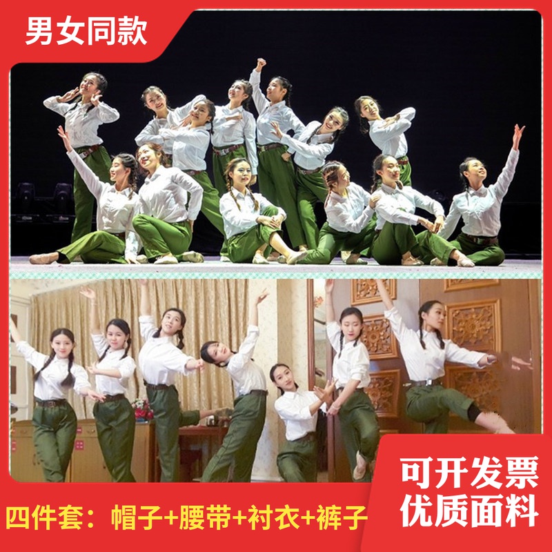 芳华怀旧复古知青下乡