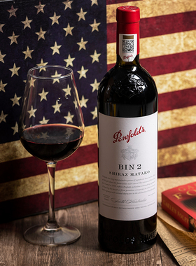 澳大利亚Penfolds奔富BIN2设拉子玛塔罗红酒750ml 中文一体标行货