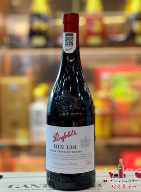 奔富（Penfolds）bin138 法国红干葡萄酒 原瓶进口红酒 中文行货