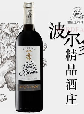 宝德之花2014年750ml法国红酒