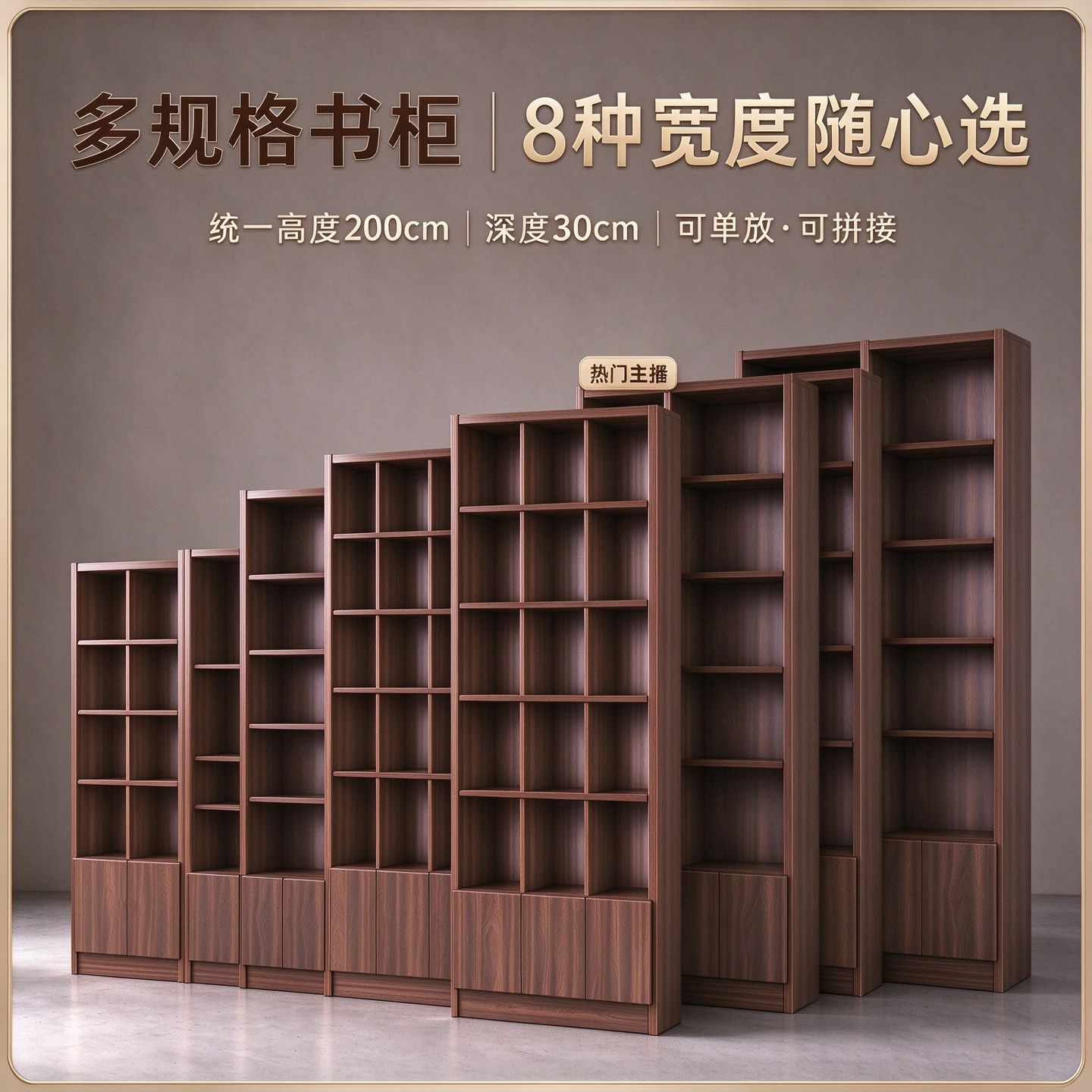 办公格子书柜落地储物收纳柜多格带门置物架家用简易书架展示柜架